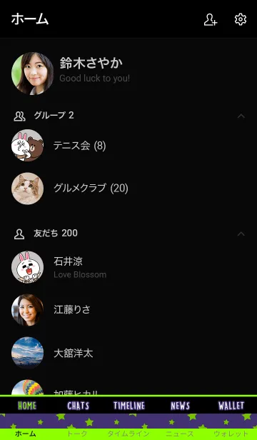 [LINE着せ替え] ポップ ミニ スター 02の画像2