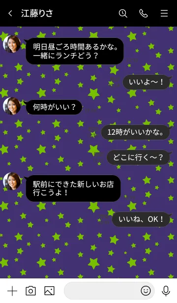[LINE着せ替え] ポップ ミニ スター 02の画像4