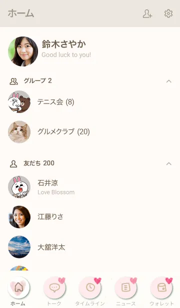 [LINE着せ替え] 水彩 くすみカラー ハート24の画像2