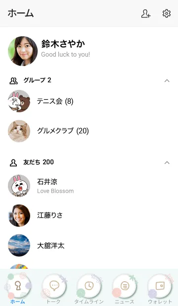 [LINE着せ替え] 手書き お花 ほんわか2の画像2