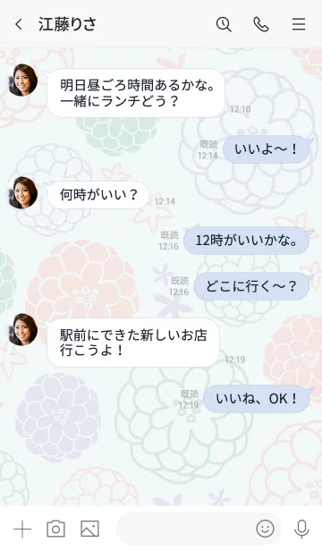 [LINE着せ替え] 手書き お花 ほんわか2の画像4