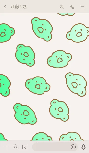 [LINE着せ替え] こあら太郎 ちゃちゃ茶 2の画像3