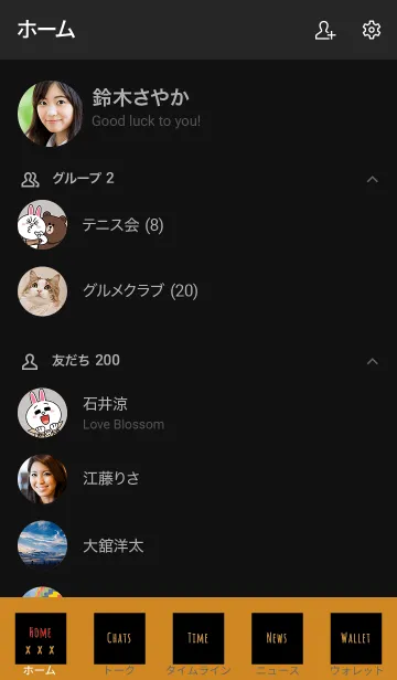 [LINE着せ替え] ブラック&オレンジ xxxの画像2