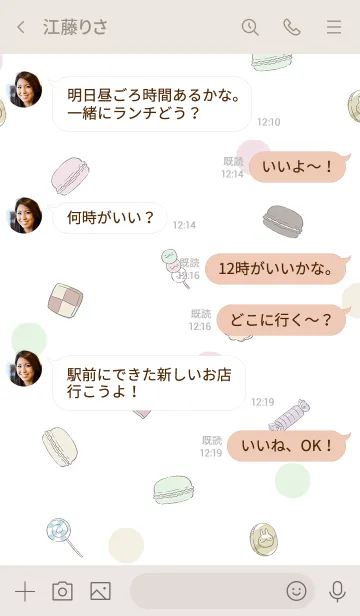 [LINE着せ替え] うさぎとおかしの画像4