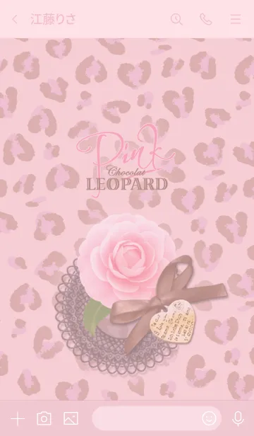 [LINE着せ替え] Pink leopard & Flowersの画像3