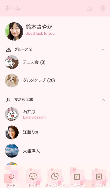 [LINE着せ替え] ピンク四角スマイル3の画像2
