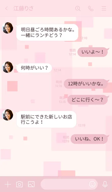 [LINE着せ替え] ピンク四角スマイル3の画像4