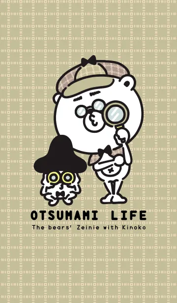 [LINE着せ替え] OTSUMAMI LIFE（探偵編）の画像1