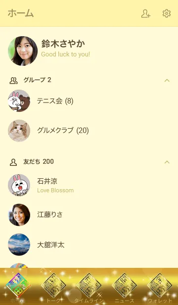 [LINE着せ替え] 【高田】全運気を昇華する黄金龍の加護の画像2