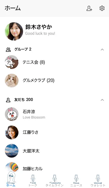 [LINE着せ替え] everyday is a newday (vintage blue)の画像2