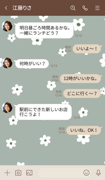 [LINE着せ替え] flower pattern / dustygreen grayの画像4