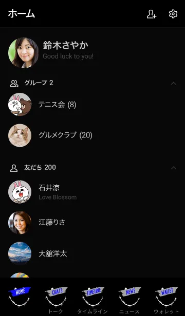 [LINE着せ替え] デンジャースマイル 10の画像2