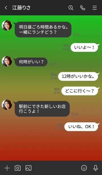 [LINE着せ替え] ザ グラデーション ハート 14の画像4