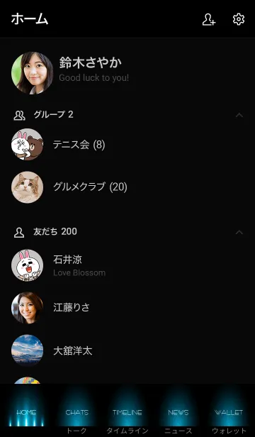 [LINE着せ替え] NILEBLUE LIGHT. -MEKYM-の画像2