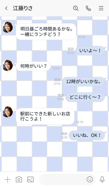 [LINE着せ替え] シンプルなきせかえ7-9の画像4