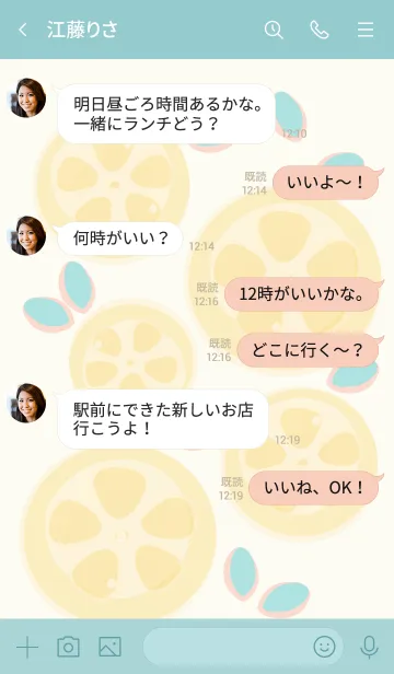 [LINE着せ替え] Sliced lemon theme 55の画像4