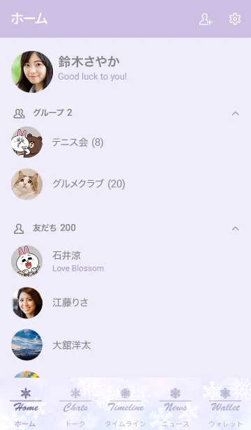 [LINE着せ替え] -Snow Crystal Purple- MEKYM 16の画像2