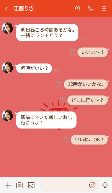 [LINE着せ替え] ザ ダイアモンド 13の画像4