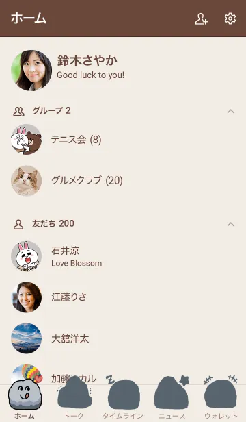 [LINE着せ替え] いわいわロックの画像2