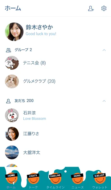 [LINE着せ替え] スピルド ミルク スマイル 24の画像2