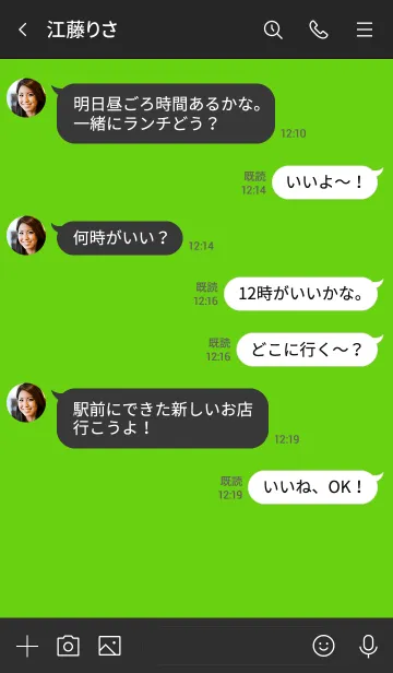 [LINE着せ替え] ザ スタンダード 010の画像4