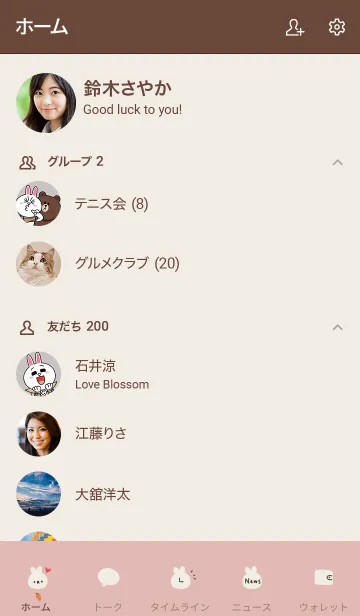 [LINE着せ替え] ピンクベージュとうさぎ。シンプル。の画像2