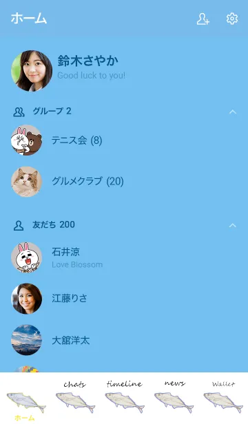 [LINE着せ替え] 魚‗AJIの画像2