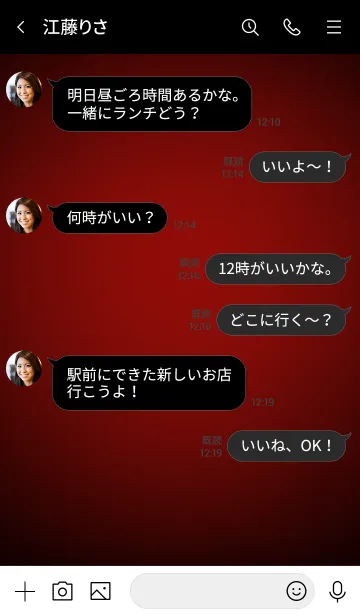 [LINE着せ替え] Scarlet Red Button In Black V.3 (JP)の画像4