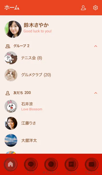 [LINE着せ替え] Candy Red Button V.3 (JP)の画像2