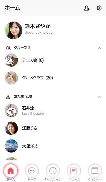 [LINE着せ替え] Strawberry Pink & White Vr.1 (JP)の画像2