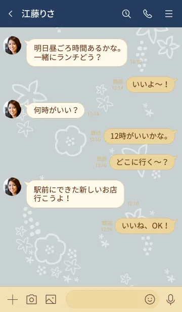 [LINE着せ替え] 白い花 ブルー5の画像4