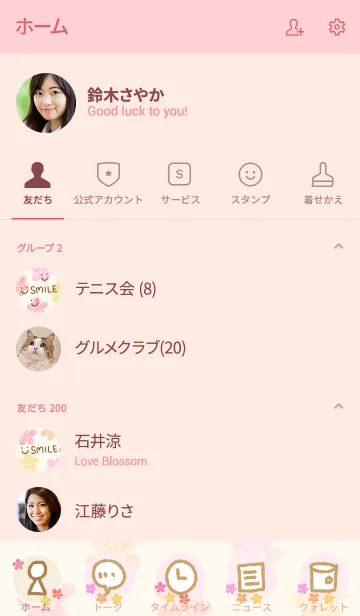 [LINE着せ替え] 水彩お花*スマイル27の画像2