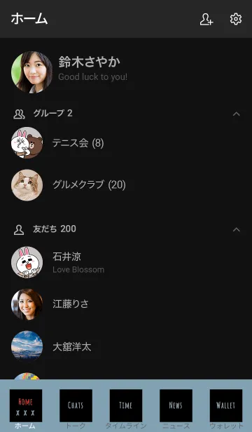 [LINE着せ替え] ブラック&くすみブルー xxxの画像2