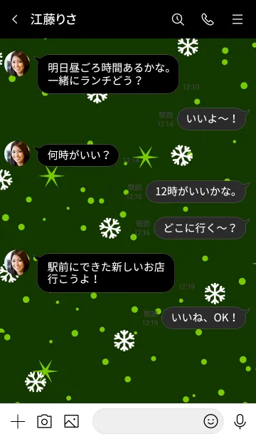 [LINE着せ替え] ザ・スノー 09の画像4