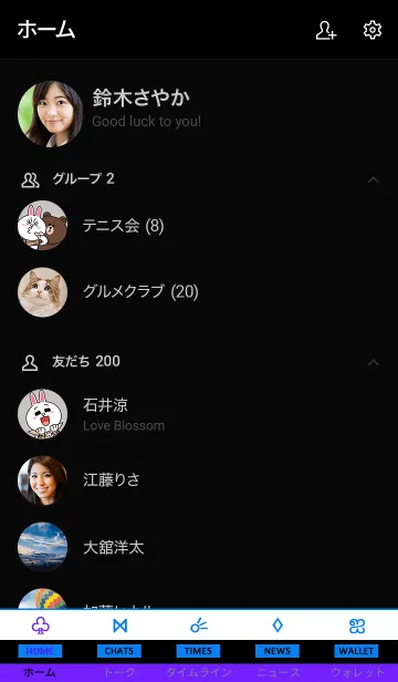 [LINE着せ替え] ザ・シンプル No.4 12の画像2