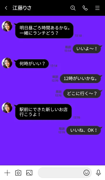 [LINE着せ替え] ザ・シンプル No.4 12の画像4