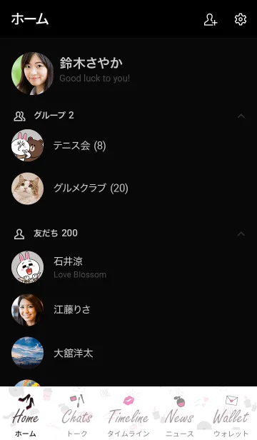 [LINE着せ替え] Love so sweet 29 -MEKYM-の画像2