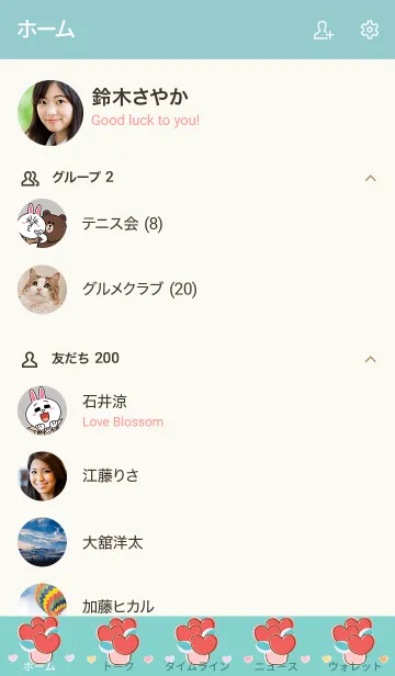 [LINE着せ替え] My chat my heart flower 22の画像2