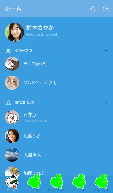 [LINE着せ替え] ルード ドッグ 3の画像2