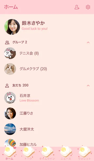 [LINE着せ替え] My chat my bread 22の画像2