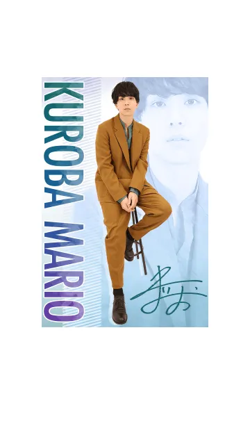 [LINE着せ替え] 黒羽麻璃央 着せかえの画像1