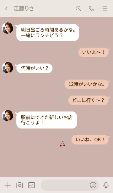 [LINE着せ替え] 大人かわいいさくらんぼ。ベージュ。の画像4