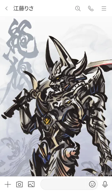 [LINE着せ替え] 牙狼<GARO> 筆絵ゼロverの画像3