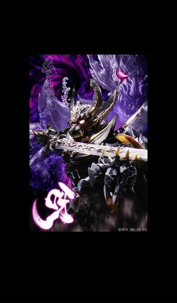 [LINE着せ替え] 牙狼<GARO> 暗黒騎士キバverの画像1