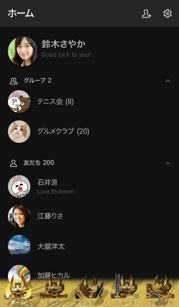 [LINE着せ替え] 牙狼<GARO> 牙狼verの画像2