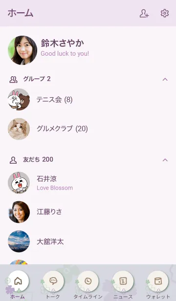 [LINE着せ替え] 手書き花 くすみパープルの画像2