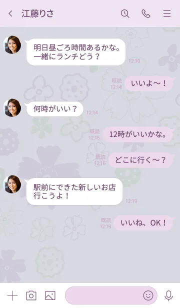 [LINE着せ替え] 手書き花 くすみパープルの画像4