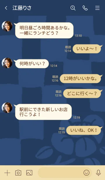 [LINE着せ替え] 和風しんぷる【市松】椿の画像4