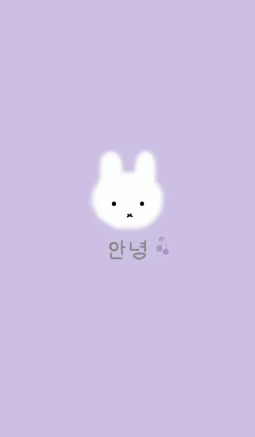 [LINE着せ替え] 韓国語着せかえ cherry rabbit /purpleの画像1