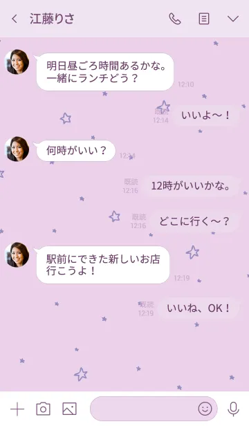 [LINE着せ替え] 夜星と月スマイル パープル4の画像4